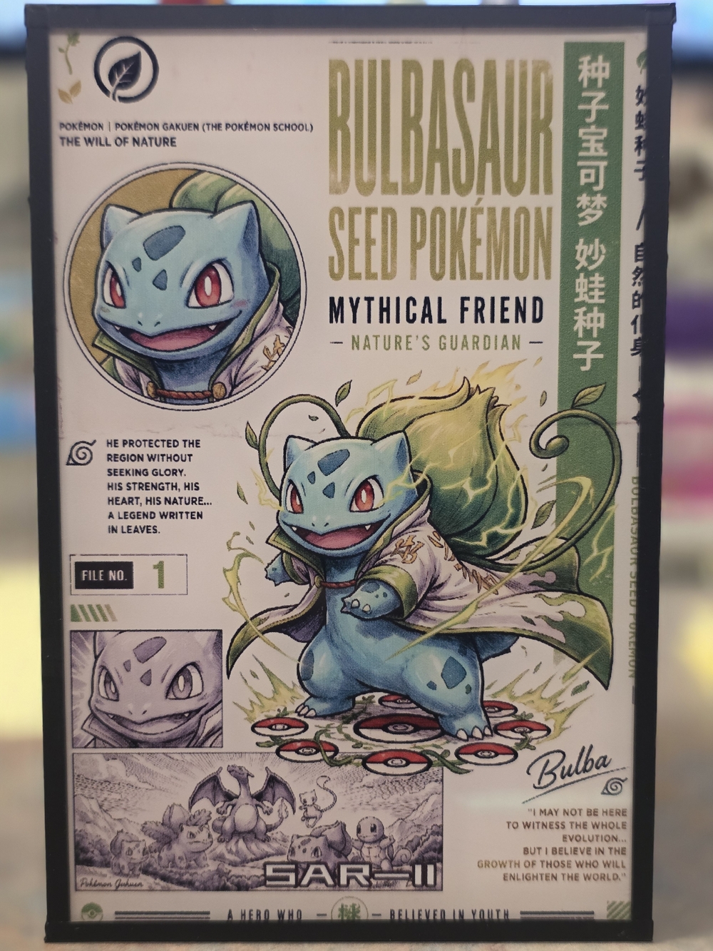Pokemon Bulbasaur Guardian Style Art Board